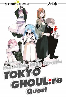 Tokyo Ghoul:re (Novel)