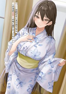 Tonari no Seki no Yankee Shimizu-san ga Kami o Kuroku Sometekita
