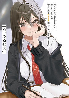 Tonari no Seki no Yankee Shimizu-san ga Kami o Kuroku Sometekita