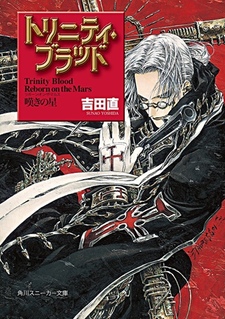 Trinity Blood - Reborn on the Mars