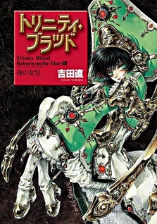 Trinity Blood - Reborn on the Mars