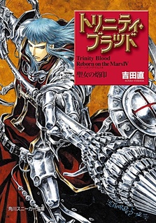 Trinity Blood - Reborn on the Mars