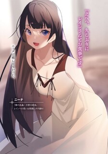 Tsuihou Sareta Cheat Fuyo Majutsushi wa Kimama na Second Life wo Ouka Suru.: Ore wa Buki dake ja Naku, Arayuru Mono ni "Kyouka Point" wo Fuyo Dekiru shi, Ore no Ishi de Itsudemo Kouka wo Kaijo Dekiru kedo, Nokotta Hitotachi Daijoubu?