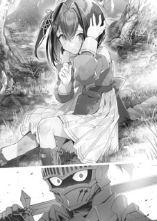 Usohaki wa Yūsha no Hajimari