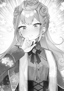 Usohaki wa Yūsha no Hajimari