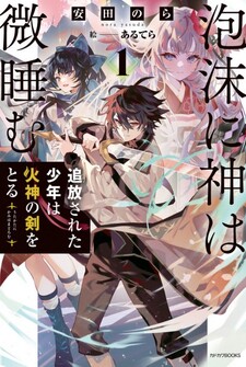 copertina