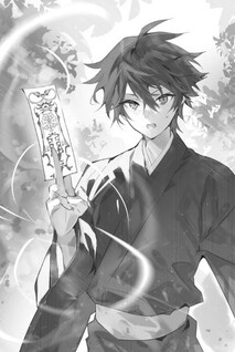 Utakata ni Kami wa Madoromu: Tsuihou Sareta Shounen wa Kagami no Ken wo Toru