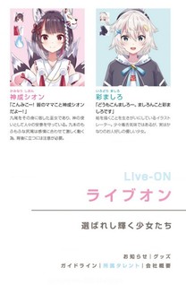 VTuber Nandaga Haishin Kiri Wasuretara Densetsu ni Natteta