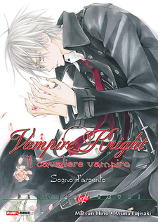 Vampire Knight - Sogno d'argento