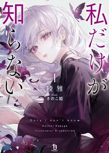 copertina