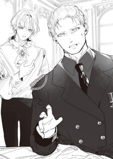Watashi dake ga Shiranai