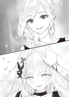 Watashi dake ga Shiranai