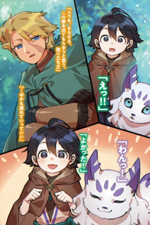 Yamaoku Sodachi no Ore no Yururi Isekai Seikatsu ~Mofumofu to Saikyou-tachi ni Kawaigararete, Nidome no Jinsei Mankitsuchuu~