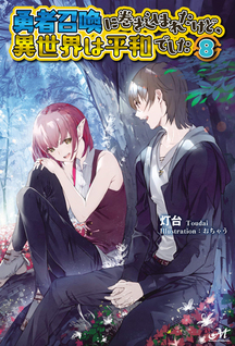 Yuusha Shoukan ni Makikomareta kedo, Isekai wa Heiwa deshita
