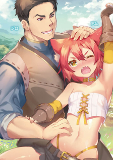 Zennin no Ossan, Boukensha wo Intai shite Kojiin no Sensei ni naru - Elf no Yome to Juujin Youjo-tachi no Tanoshiku Kurashitemasu