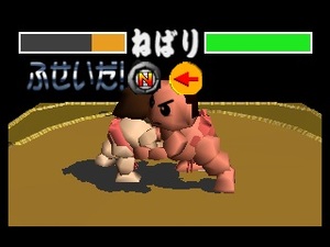64 Ōzumō