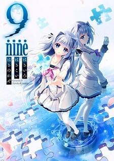 9-nine-:Episode 3