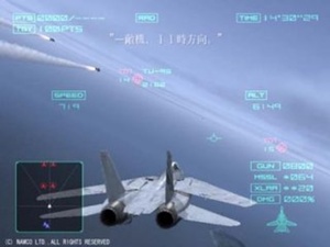 Ace Combat: Distant Thunder