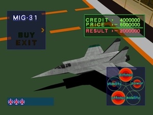 Air Combat