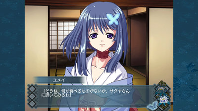 Akai Ito