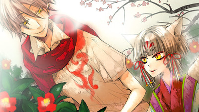 Akaya Akashiya Ayakashi no