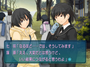 Amagami