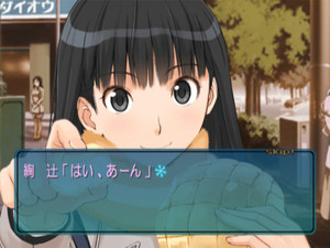Amagami