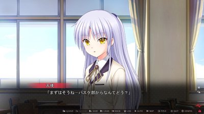 Angel Beats! -1st beat-