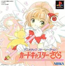 Animetic Story Game 1: Cardcaptor Sakura