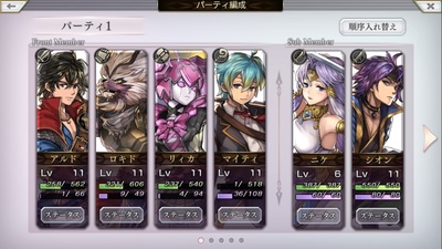 Another Eden: The Cat Beyond Time and Space