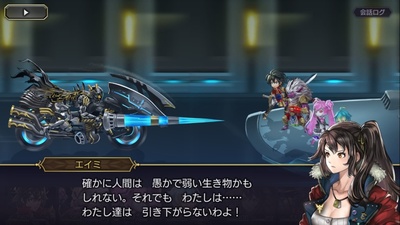 Another Eden: The Cat Beyond Time and Space