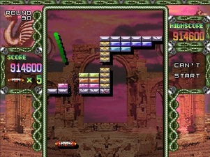 Arkanoid Returns
