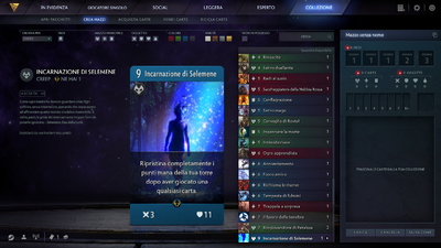 Artifact