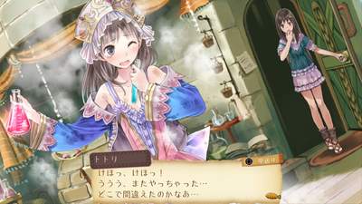 Atelier Arland Series Deluxe Pack