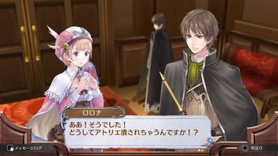 Atelier Arland Series Deluxe Pack