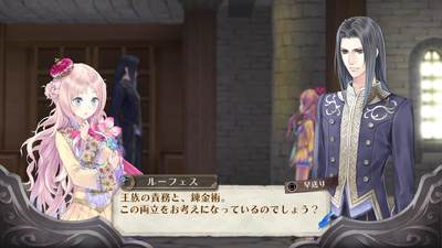 Atelier Arland Series Deluxe Pack