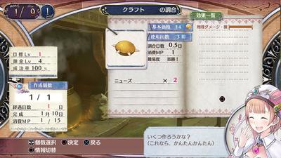 Atelier Arland Series Deluxe Pack