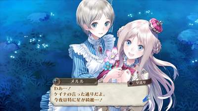 Atelier Arland Series Deluxe Pack