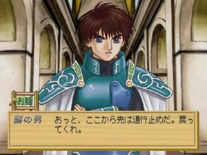Atelier Elie: The Alchemist of Salburg 2