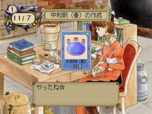 Atelier Elie: The Alchemist of Salburg 2