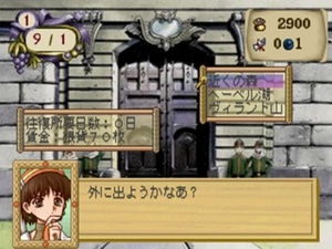 Atelier Elie: The Alchemist of Salburg 2