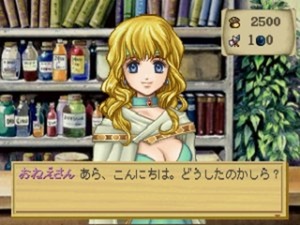 Atelier Elie: The Alchemist of Salburg 2
