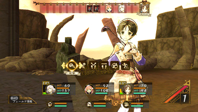Atelier Escha & Logy Plus: Alchemists of the Dusk Sky