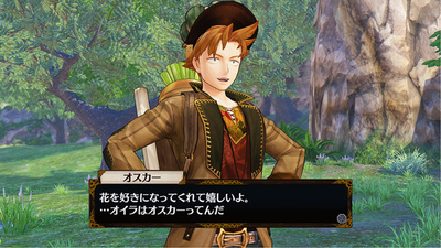 Atelier Firis: The Alchemist of the Mysterious Journey
