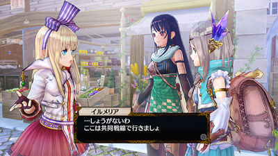 Atelier Firis: The Alchemist of the Mysterious Journey
