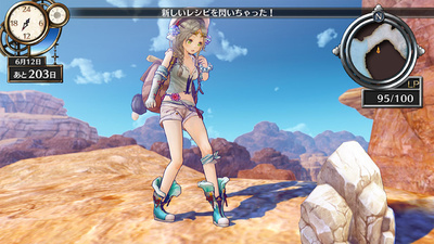 Atelier Firis: The Alchemist of the Mysterious Journey