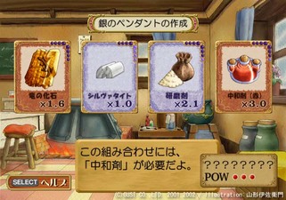 Atelier Lilie: The Alchemist of Salburg 3