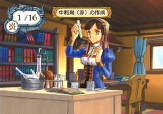 Atelier Lilie: The Alchemist of Salburg 3