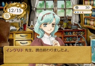 Atelier Lilie: The Alchemist of Salburg 3