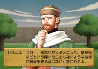 Atelier Lilie: The Alchemist of Salburg 3